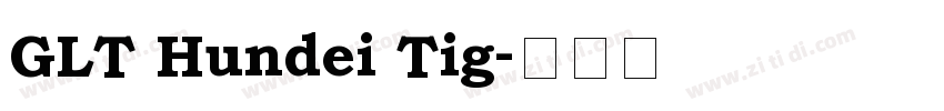 GLT Hundei Tig字体转换